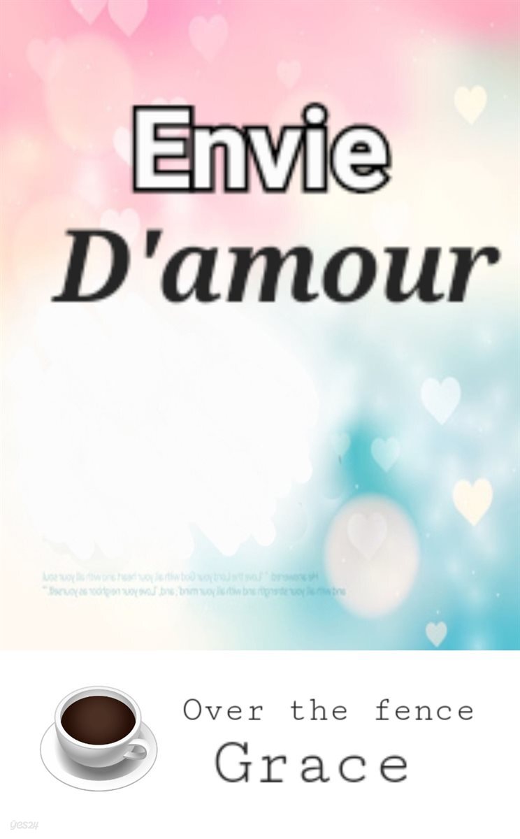 Envie d'amour