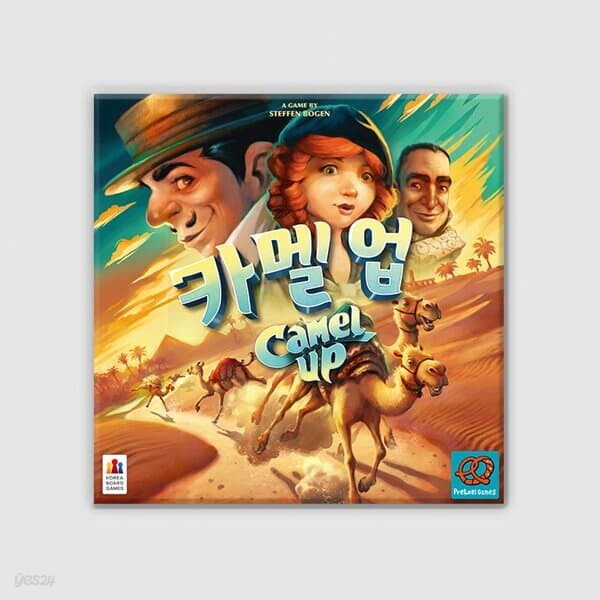 [예스24배송] 카멜업 2판 / 보드게임