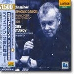 Rachmaninov : Symphonic Dances : Svetlanov
