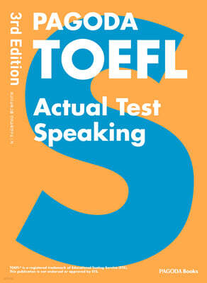 PAGODA TOEFL Actual Test Speaking