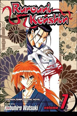 Rurouni Kenshin, Volume 7: In the 11th Year of Meiji, May 14th