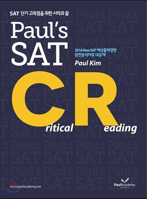 Paul's SAT Critical Reading