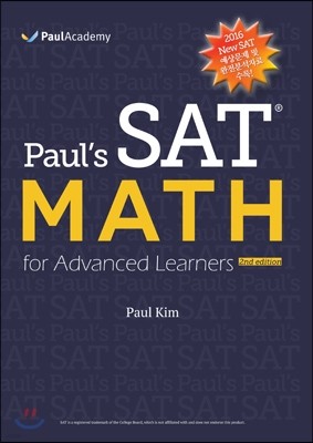 Paul's SAT Math for Advanced Learners