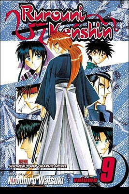 Rurouni Kenshin, Volume 9: Arrival in Kyoto