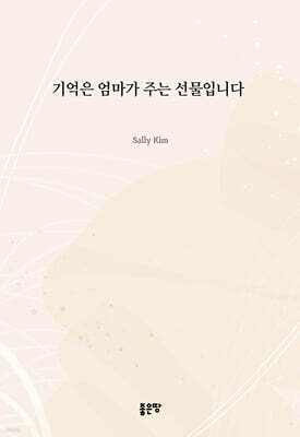 책 정보