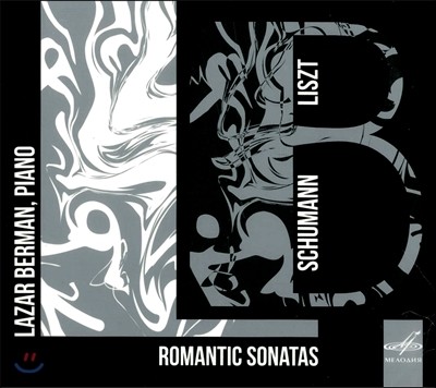 Lazar Berman : ҳŸ 1 & 2 / Ʈ : ǾƳ ҳŸ b (Romantic Sonatas) ڸ 