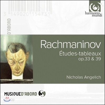 Nicholas Angelich 라흐마니노프: 연습곡 (Rachmaninov: Etudes-Tableaux Op.33 & 39)