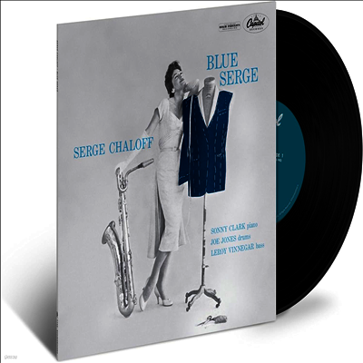Serge Chaloff — Blue Serge (Blue Note Tone Poet Series) 앨범 커버