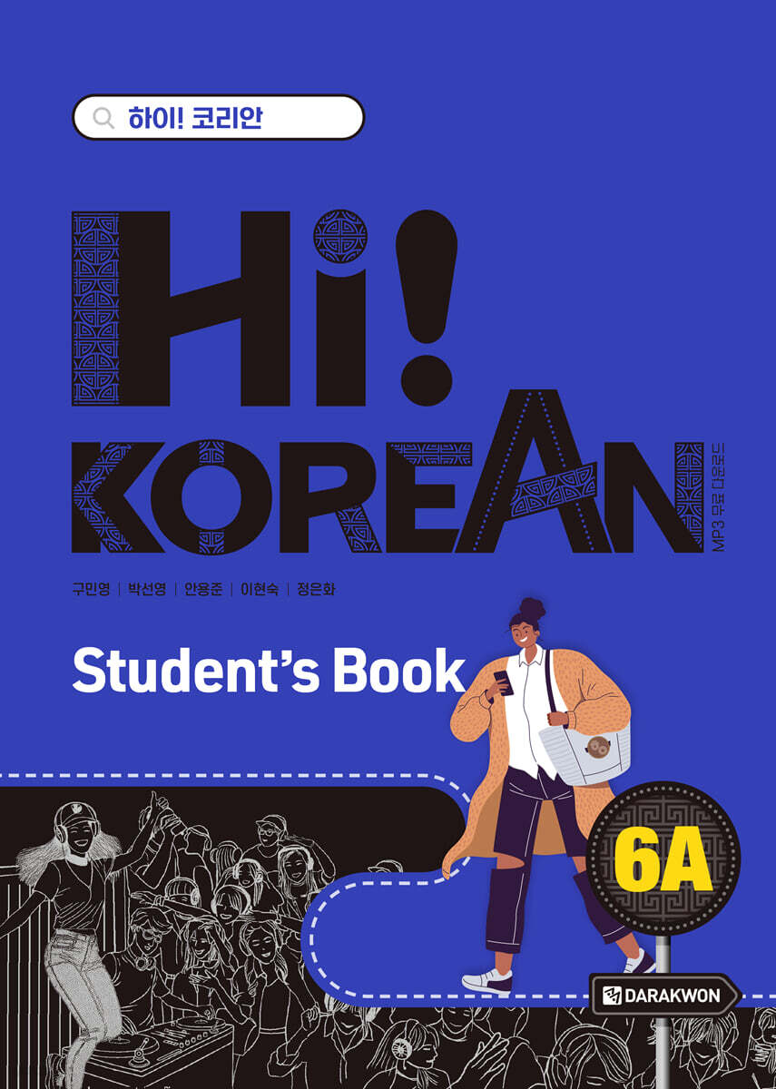Hi! Korean 6A Student's Book