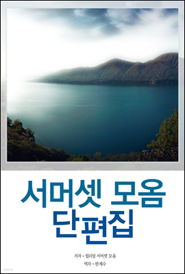 도서명 표기