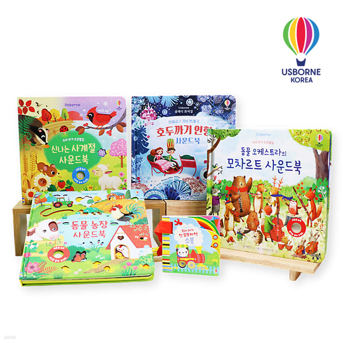 10주년 스페셜 어스본 베스트 사운드북 세트
