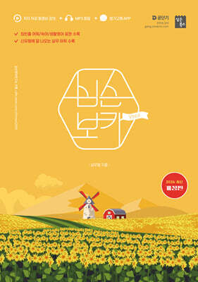2026 심슨 보카