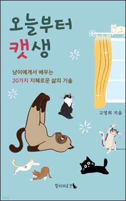 도서명 표기