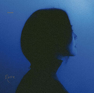 프롬 (Fromm) - 미니앨범 2집 REVE [사파이어 컬러 LP]