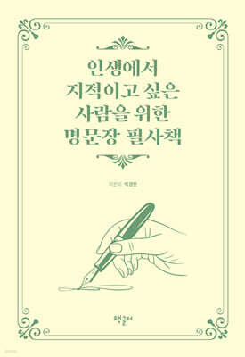 책 정보