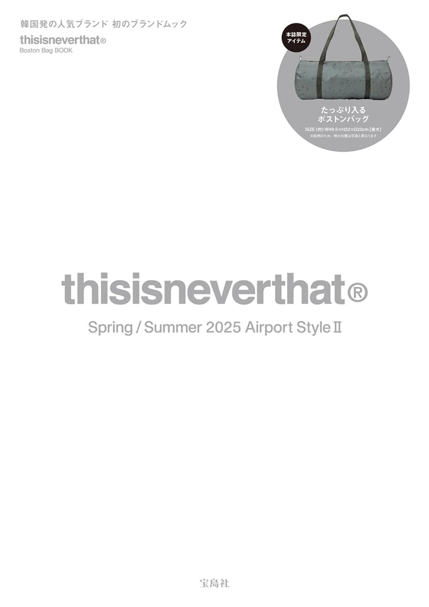 thisisneverthat Boston Bag BOOK