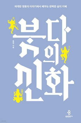 책 정보