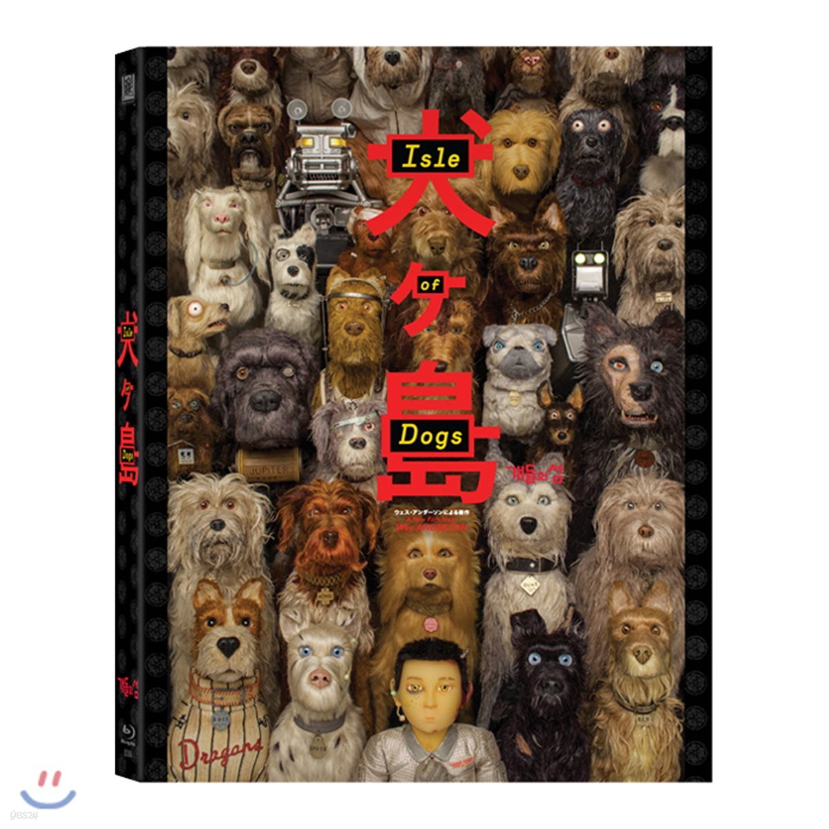 개들의 섬 (1Disc 풀슬립 스틸북 한정판) : 블루레이