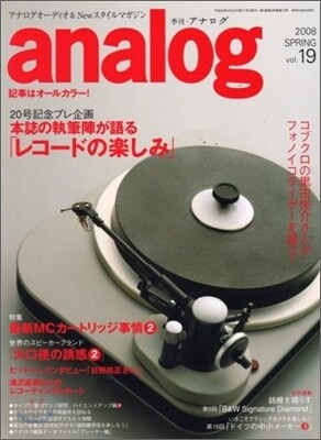 [정기구독]Analog(계간)
