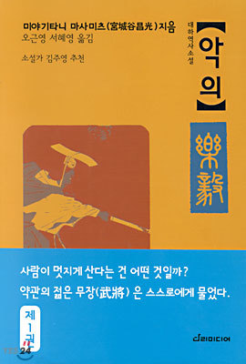 도서명 표기