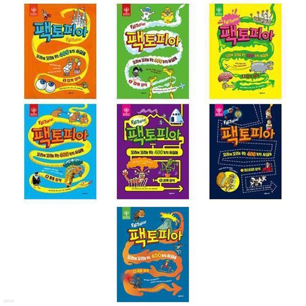 (전8권)팩토피아 1-8번 세트