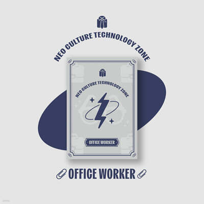 (주)테이크원컴퍼니 엔시티 (NCT) - 엔시티존 쿠폰 카드 회사원 버전 (NCT ZONE COUPON CARD OFFICE WORKER ver.)