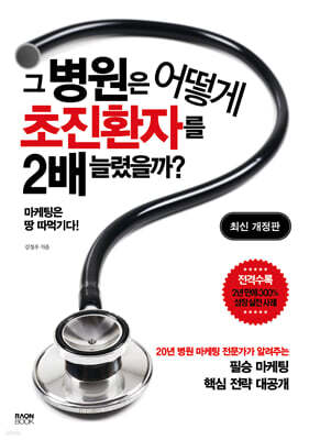 책 정보