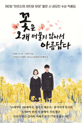 책 정보