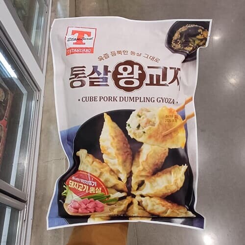 티스탠다드 통살왕교자 1.48kg