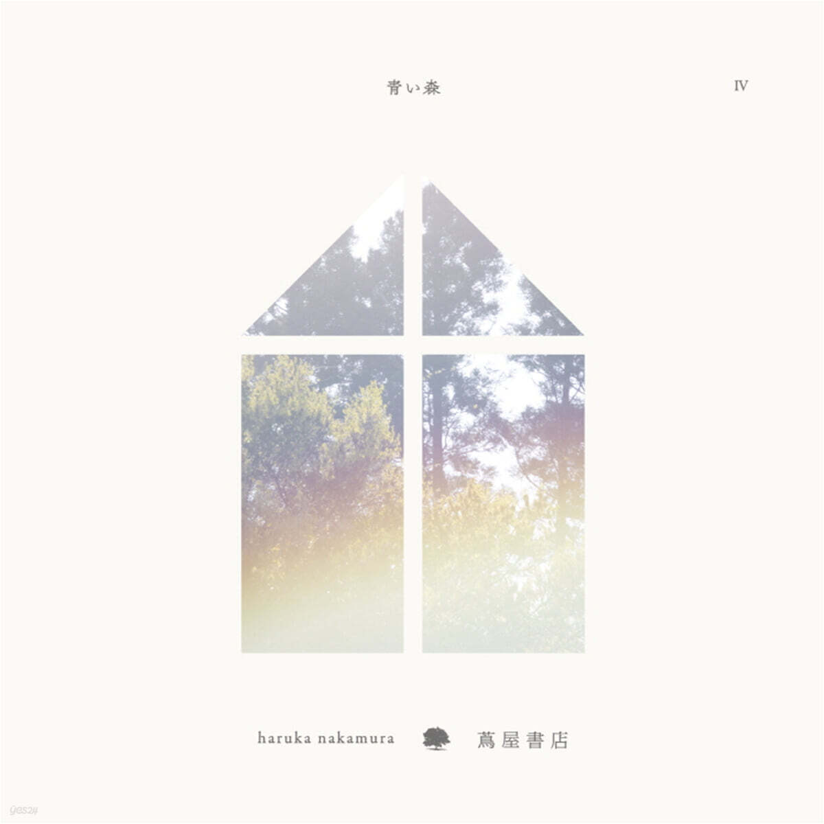 Haruka Nakamura (하루카 나카무라) - 푸른숲 Ⅳ : Music For Tsutaya Books [LP]
