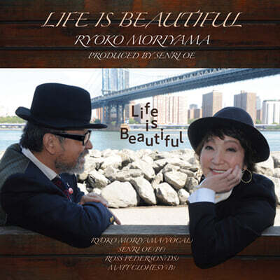 Ryoko Moriyama — Life Is Beautiful 앨범 커버