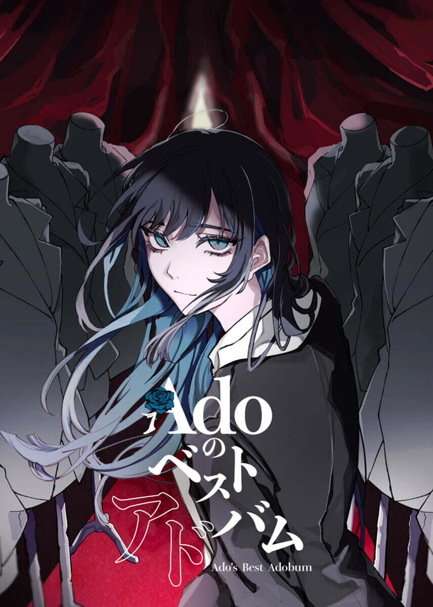 Ado (아도) - Ado 베스트 앨범 『희극』반 [2CD + 1DVD]
