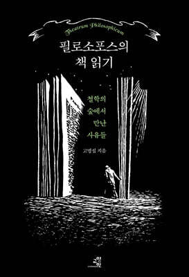 책 정보