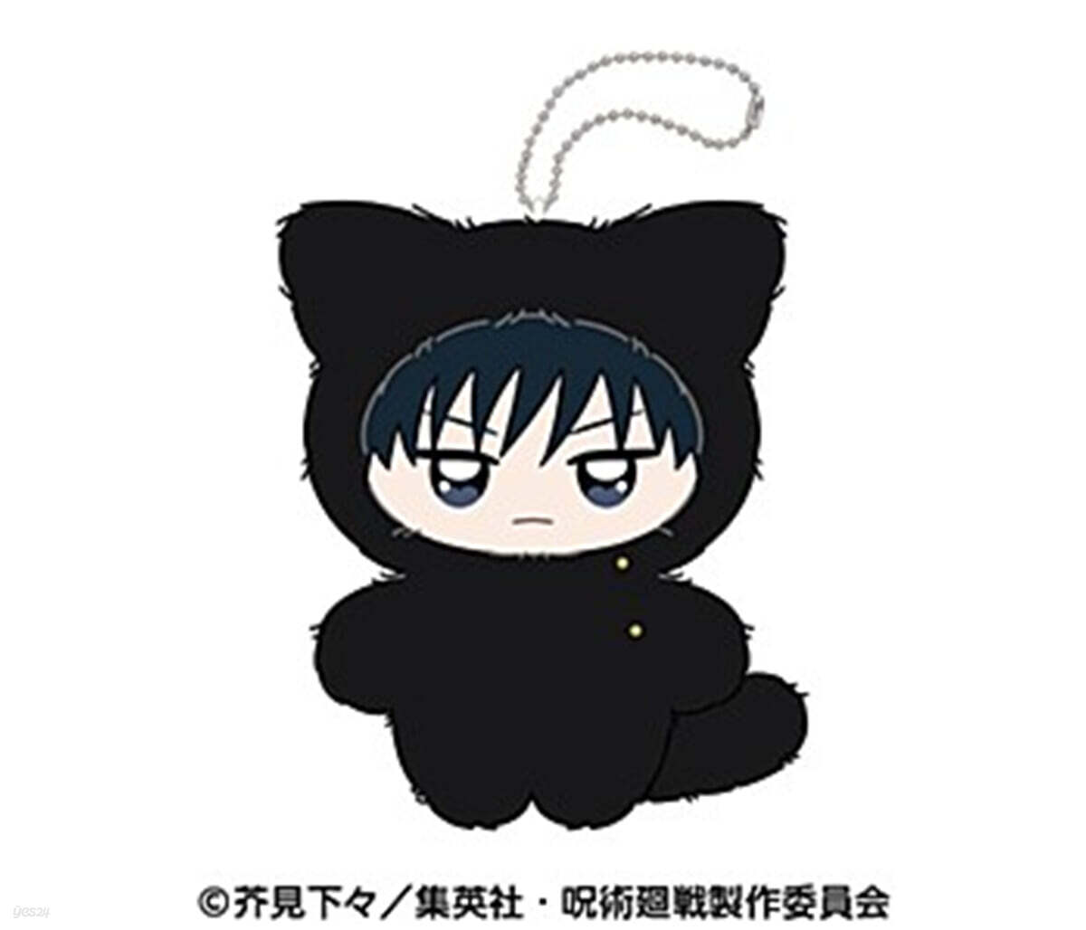 (예약도서) 呪術廻戰 ちみけもますこっと 2 伏黑惠