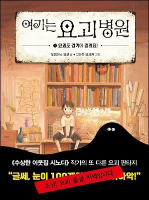 도서명 표기