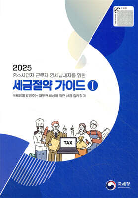 책 정보