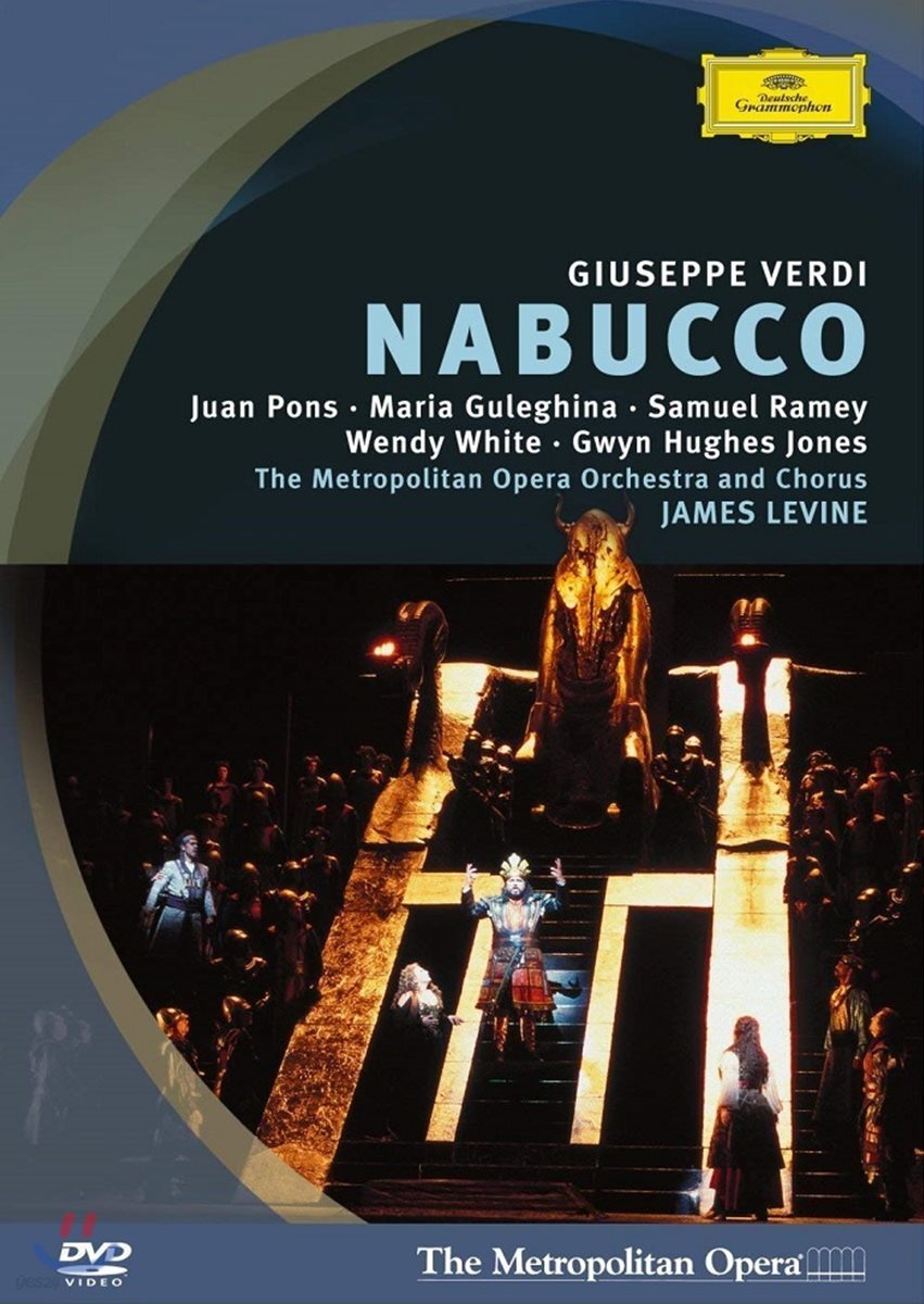 James Levine 베르디 : 나부코 (Verdi: Nabucco) - 제임스 레바인