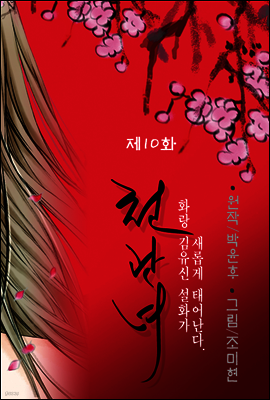 도서명 표기