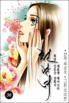 도서명 표기