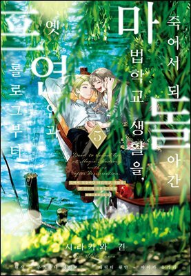 책 정보