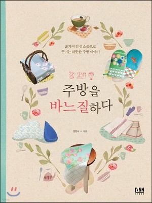 도서명 표기