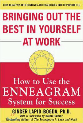 Bringing Out the Best in Yourself at Work: How to Use the Enneagram System for Success