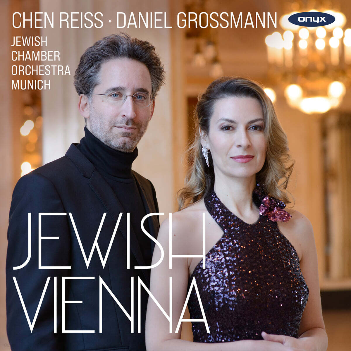 Chen Reiss / Daniel Grossmann (첸 라이스 / 다니엘 그로스만) - 빈의 유대인 작곡가들의 음악 (Jewish Vienna)
