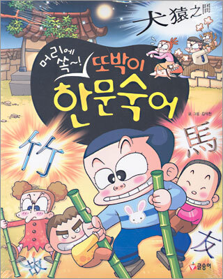 도서명 표기