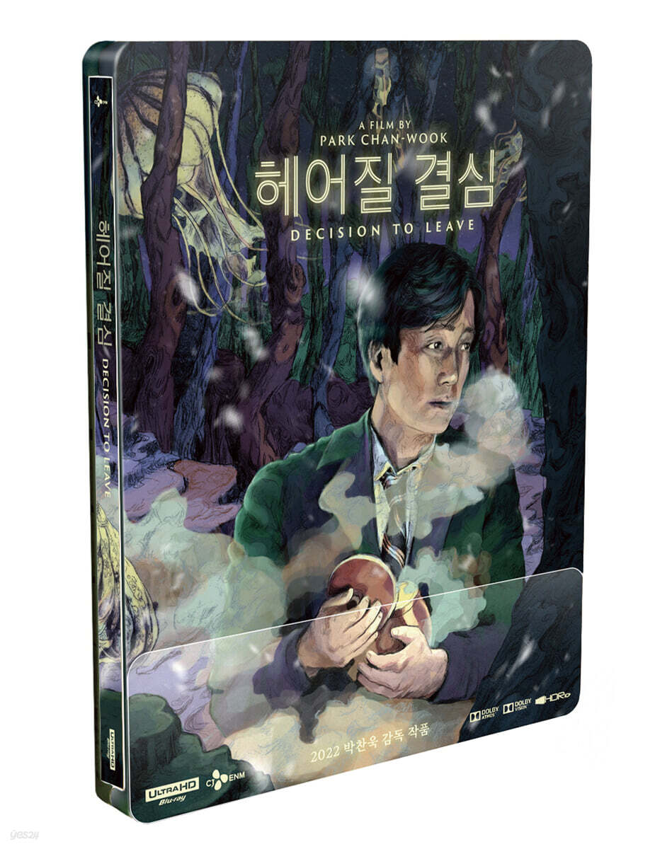 헤어질 결심 (3Disc, 4K UHD 스틸북 쿼터슬립 한정판) : 블루레이