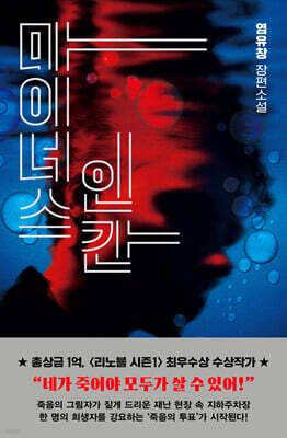 책 정보
