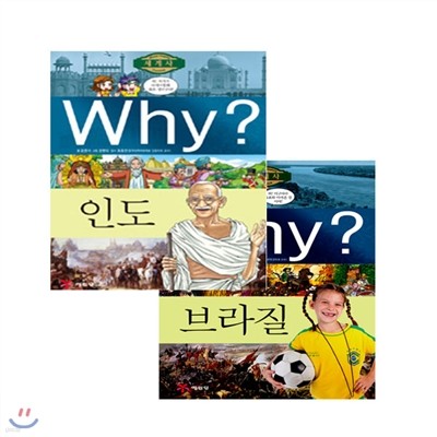 [] Why?  19, 20 (ε,, 2)