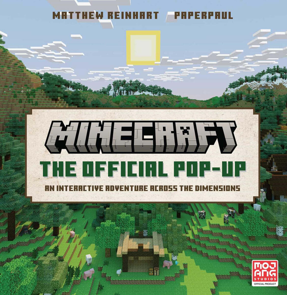Official Minecraft Pop-Up (미국판)
