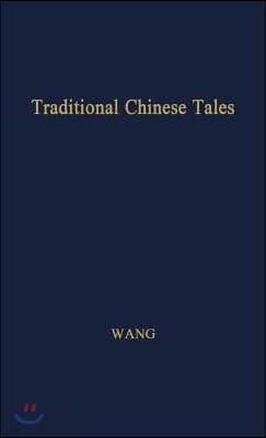 Traditional Chinese Tales.