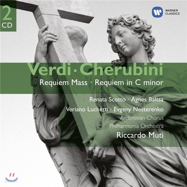 Riccardo Muti / Agnes Baltsa 베르디 / 케루비니: 레퀴엠 - 리카르도 무티 (Verdi / Cherubini: Requiem Mass & Requiem in C minor)